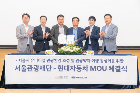 왼쪽부터 서울관광재단 이경재 시민관광팀장, 서울관광재단 변동현 관광MICE본부장, 서울관광재단 이재성 대표이사, 현대차 상용국내사업부장 정인옥 전무, 상용고객가치팀 이재석 팀장, 