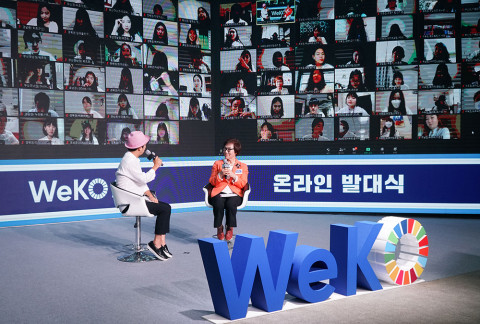 경기도 성남시 코이카 본부 대강당 임시 화상회의 스튜디오에서 24일 개최된 코이카 국민 서포터즈 위코(WeKO) 2기 온라인 발대식에서 이미경 코이카 이사장(오른쪽)이 사회를 맡은