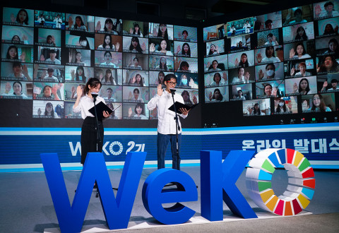 경기도 성남시 코이카 본부 대강당 임시 화상회의 스튜디오에서 24일 개최된 코이카 국민 서포터즈 위코(WeKO) 2기 온라인 발대식에서 대표로 참석한 위코 2기 안세정(왼쪽) 씨와