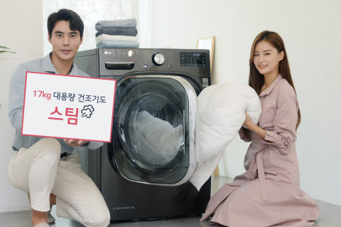 LG전자가 17kg 용량 트롬 건조기 스팀 씽큐를 출시했다