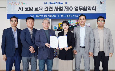 KT AI/BigData 사업본부장 김채희 상무(왼쪽에서 네 번째)와 마르시스에듀 박용규 대표이사(왼쪽에서 세번째), 양사 관계자들이 기념 촬영을하고 있다