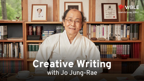 ‘조정래의 문예창작’ 온라인 강의