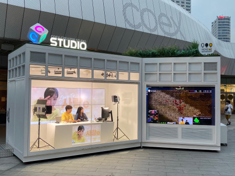 코엑스몰 아셈광장에 위치한 코엑스 크리에이터 스튜디오(C-Studio)