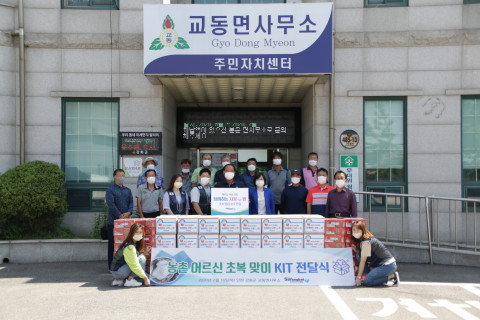 함께하는 사랑밭이 대룡면 사무소, 대룡리 마을 이장들과 함께 어르신 식사를 지원했다