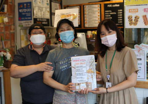 성남시 한마음복지관 점자도서관 점자메뉴판 증정식