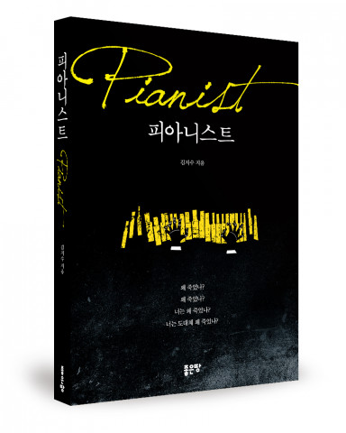 김지수 지음, 380쪽, 1만5000원