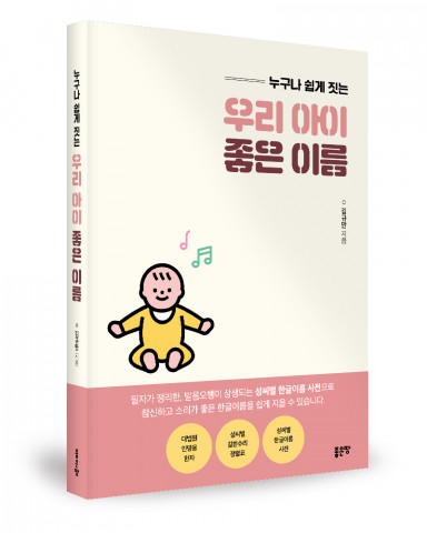 김규만 지음, 376쪽, 1만7000원
