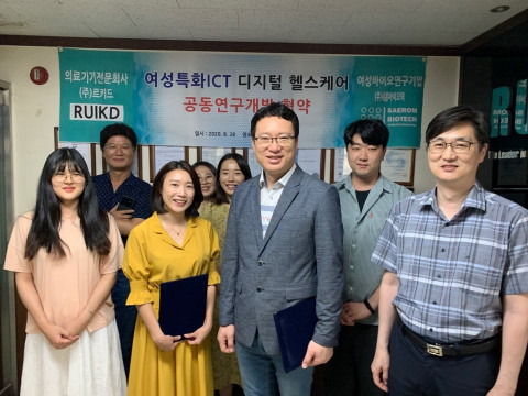 박새롬 새롬바이오텍 대표(사진 앞줄 왼쪽부터 두 번째)와 홍순건 르키드 대표(앞줄 왼쪽부터 세 번째)가 업무협약 체결 후 기념 사진을 찍고 있다