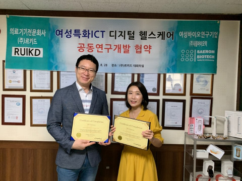 왼쪽부터 홍순건 르키드 대표와 박새롬 새롬바이오텍 대표가 업무협약 체결 후 기념 사진을 찍고 있다