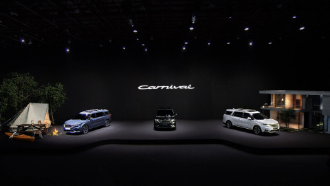 기아자동차 Carnival on AR