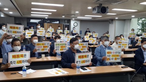 소상공인연합회 정상화를 촉구하는 전국 지역회 회장 및 임원들