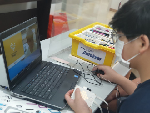 현대오토에버-아이들과미래재단, 비대면 온라인 교육 주간수업