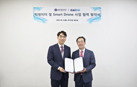 오른쪽부터 가이온 강현섭 대표와 흥일기업 윤수근 사장이 특수목적형 스마트 드론 개발을 위한 업무협약을 체결했다
