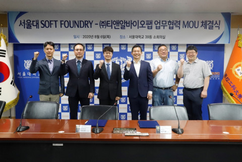 왼쪽부터 티앤알바이오팹 김인호 차장, 김영필 이사, 진송완 연구소장, SOFT FOUNDRY 센터장 재료공학부 남기태 교수, SOFT FOUNDRY 운영부장 전기정보공학부 김성재