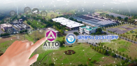 아토리서치가 대전 상수도 정수 제어망에 SDN 기술을 적용한다