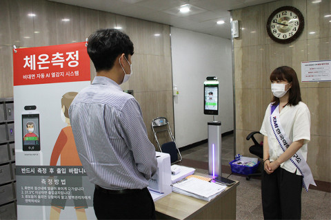 KMI한국의학연구소는 코로나19 확산에 따른 방역관리 강화를 위해 인공지능(AI) 발열체크시스템을 도입했다