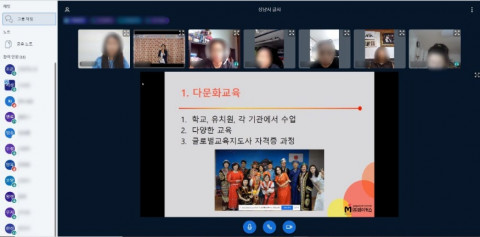 성남시다문화가족지원센터 온라인 개강