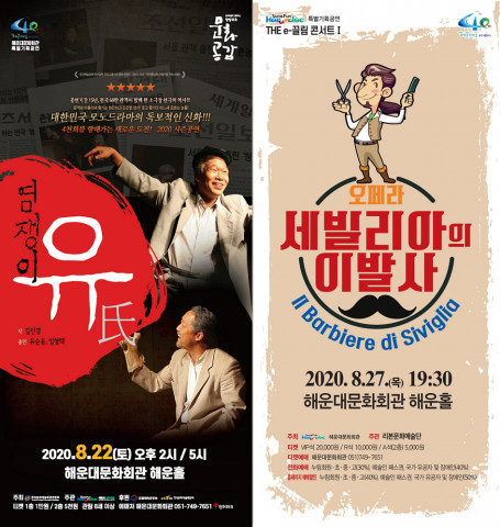 ‘MOM이 자유롭DAY~’ 공연 포스터