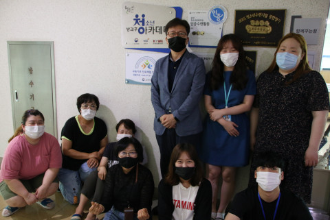 문산청소년문화의집이 2020년 교육기부 진로체험 인증기관에 선정됐다