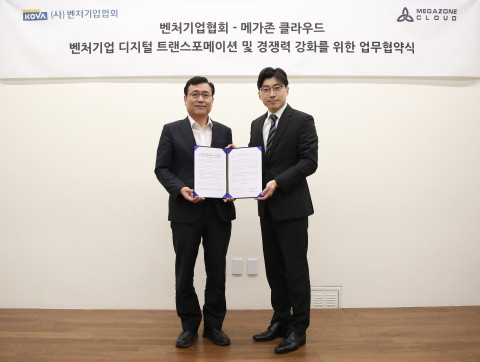 메가존 클라우드가 벤처기업협회와 회원사 디지털 트랜스포메이션 및 경쟁력 강화를 위한 업무협약을 체결했다