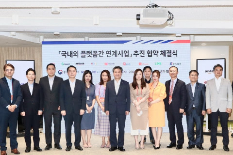 13일 열린 중진공과 국내외 이커머스 플랫폼 업무 협약식. 김학도 중진공 이사장(왼쪽 일곱 번째), 쇼피코리아 권윤아 지사장(오른쪽 여섯 번째)을 포함한 국내외 이커머스 플랫폼 1