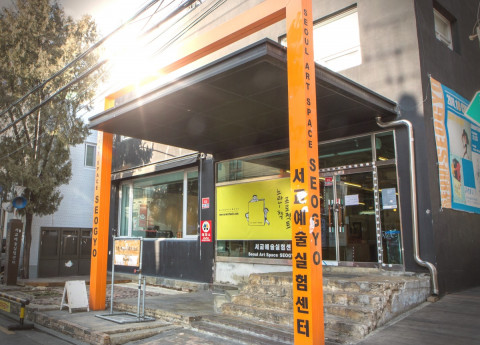 서울문화재단이 서교예술실험센터의 홍대 인디음악 생태계 활성화 사업과 연계해 국내 인디뮤지션 10여팀의 고퀄리티 라이브 영상 콘텐츠를 제작한다