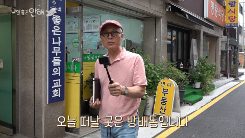 유튜브로 공개되는 허영만의 본격 동네 술집 탐방기 ‘내일 출근 안해’