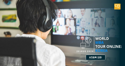 영국의 고등교육 평가기관 큐에스(QS)가 한국에서 온라인 MBA 행사를 개최한다