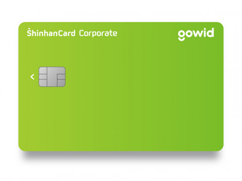 신한카드가 스타트업 전용 법인카드 신한 고위드카드를 출시했다