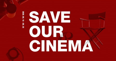 예스24가 독립예술영화관 지원 이벤트를 진행한다