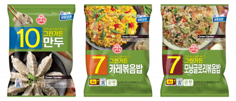 오뚜기가 싱그러운 채소로 만든 간편식 그린가든 만두와 그린가든 볶음밥 2종을 출시했다