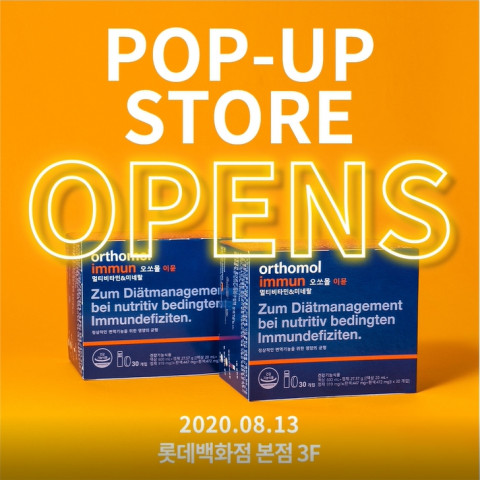 오쏘몰이 13일 롯데백화점 소공동 본점에 팝업스토어를 오픈한다