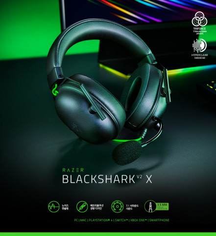 Razer BlackShark V2 X