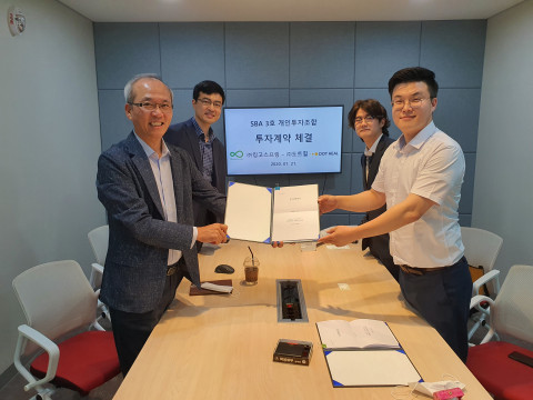 킹고스프링과 도트힐의 투자계약 체결식