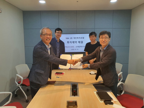 킹고스프링과 프레임웍스의 투자계약 체결식