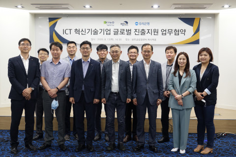 본투글로벌센터, 기술보증기금, 우리은행 관계자들이 삼자 간 진행된 업무협약 체결식 후 기념 촬영을 하고 있다