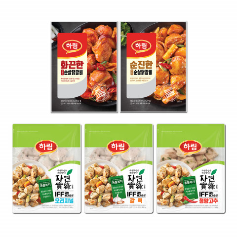 하림이 방학을 맞아 간편하고 맛있는 닭고기 제품을 추천한다
