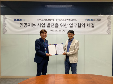 왼쪽부터 엔쓰리엔클라우드 이규정 대표와 아이크래프트 권영로 부사장이 인공지능 사업발전을 위한 업무 협약 체결 후 기념 촬영을 하고 있다
