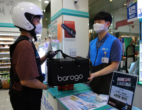 GS25가 심야 배달 서비스를 전국 2000점으로 확대했다