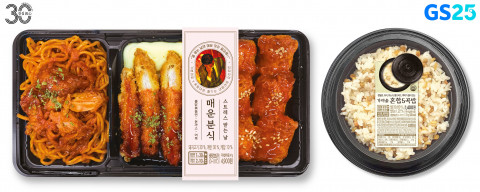GS25가 밥과 반찬을 분리한 하이브리드형 내맘대로 상품을 출시했다