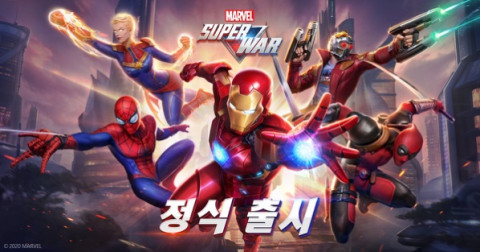 MARVEL 슈퍼워가 8월 27일 한국과 일본, 호주, 뉴질랜드에서 정식 출시된다