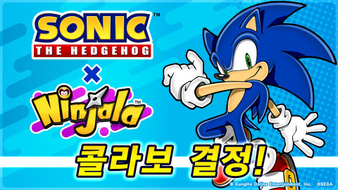 닌텐도 스위치용 닌자 껌 액션 게임 ‘Ninjala’가 시즌2를 시작한다