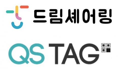 드림셰어링이 큐에스택과 암 경험자의 라이프스타일 개선을 위한 기술 지원 사업 MOU를 체결했다