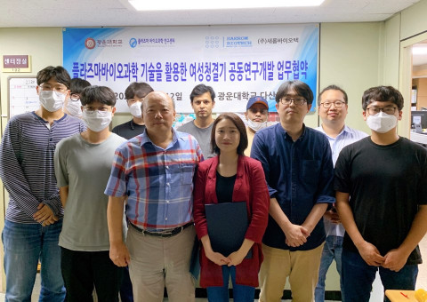 가운데 왼쪽부터 광운대 최은하 교수와 새롬바이오텍 박새롬 대표가 협약식을 마치고 기념 촬영을 하고 있다