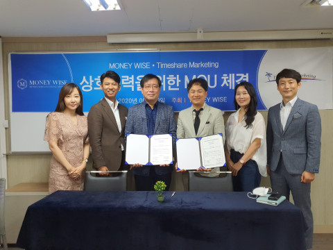 타임쉐어마케팅, 머니와이즈와 타임쉐어 리세일 seller to buyer 업무 MOU 체결