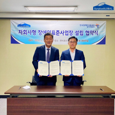 Mr. Bruce Kim, CEO at SurplusGLOBAL signing the MOU with Korea Employment Agency for the Disabled(KE