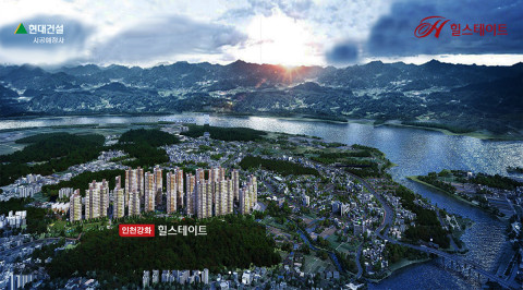 1338세대 강화힐스테이트 3차 마감이 임박했다