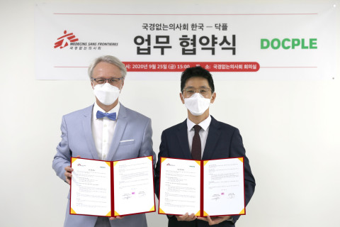 국경없는의사회 한국 사무소에서 진행된 국경없는의사회-닥플 업무 협약식