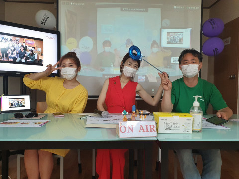 실시간 온택트 상담 및 프로그램이 진행되고 있는 모습