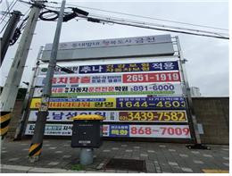금천구시설관리공단 반자동 현수막 게시대